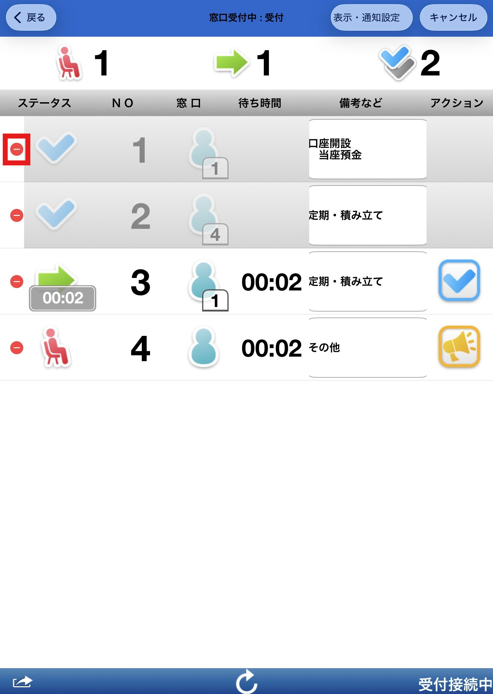 削除_02