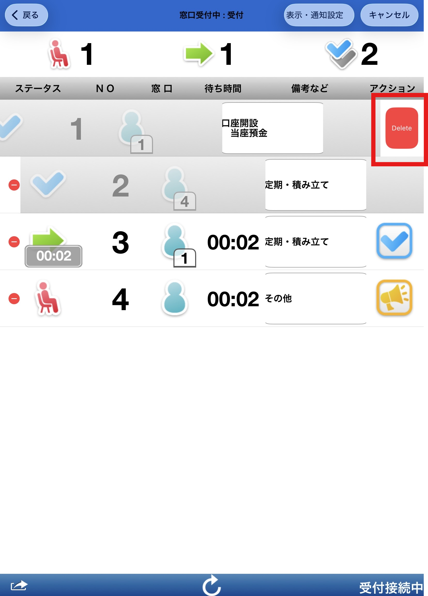 削除_03