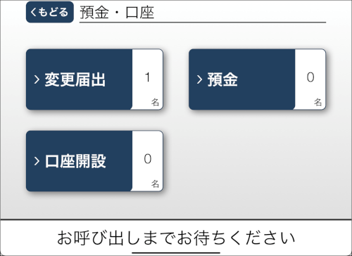 来店されたお客様_ご用件のご用件