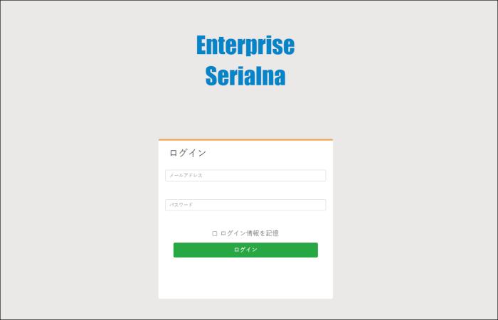Web呼出しオプションをご利用の場合