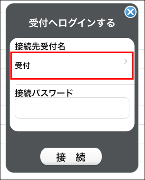 困った時は7