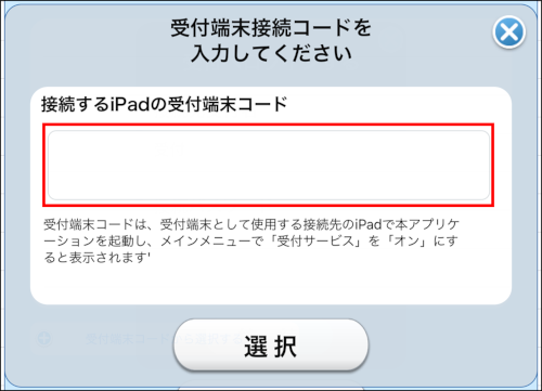 困った時は5